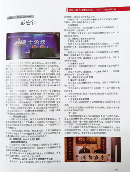 【诺贝尔奖孵化中心会 客厅】