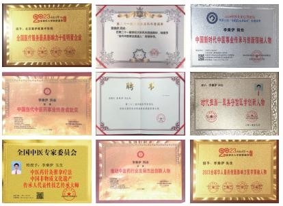 当代中医事业奠基人李乘伊院士