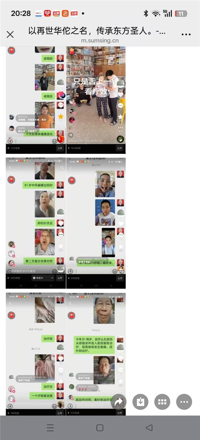 银针承岐黄 仁心护安康——国医名师李康太的半世医路