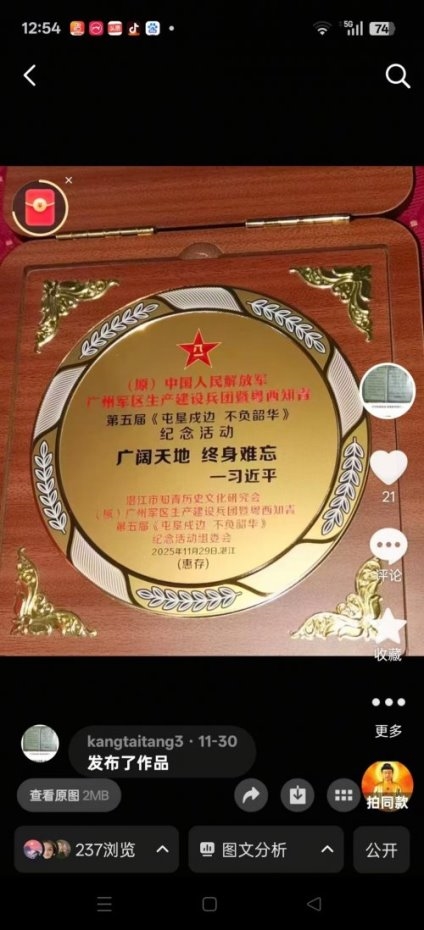 银针承岐黄 仁心护安康——国医名师李康太的半世医路