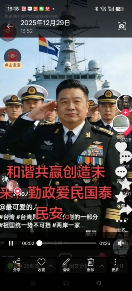 银针承岐黄 仁心护安康——国医名师李康太的半世医路