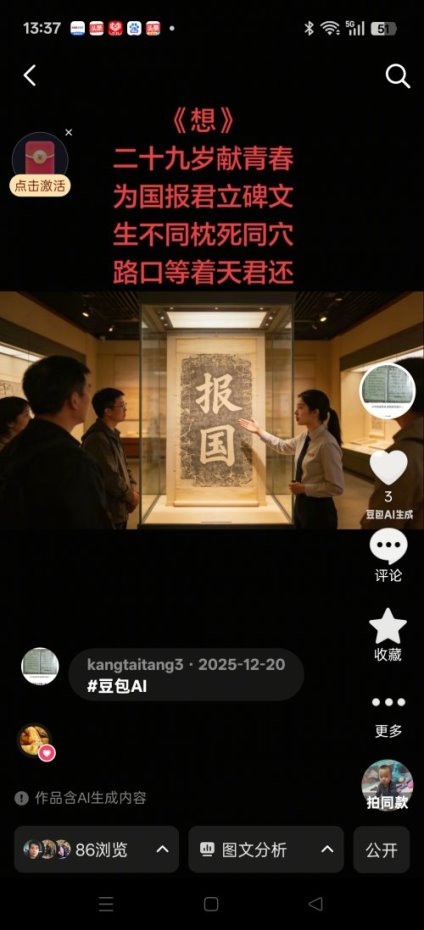 银针承岐黄 仁心护安康——国医名师李康太的半世医路