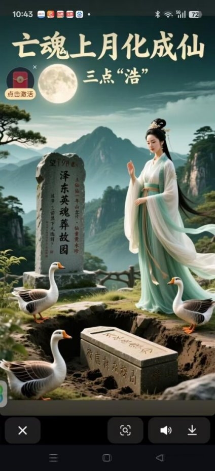 银针承岐黄 仁心护安康——国医名师李康太的半世医路