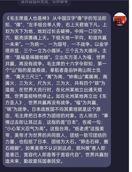 银针承岐黄 仁心护安康——国医名师李康太的半世医路