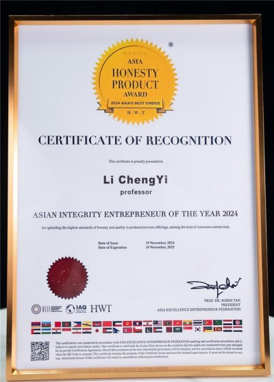 献礼2026 全国 两会 当代中医事业奠基人李乘伊院士