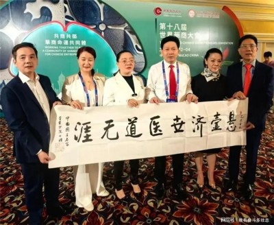 献礼2026 全国 两会 当代中医事业奠基人李乘伊院士