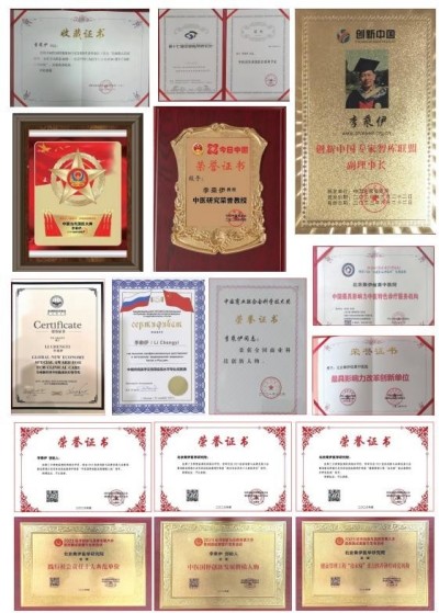 献礼2026 全国 两会 当代中医事业奠基人李乘伊院士