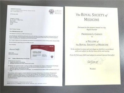 献礼2026 全国 两会 当代中医事业奠基人李乘伊院士