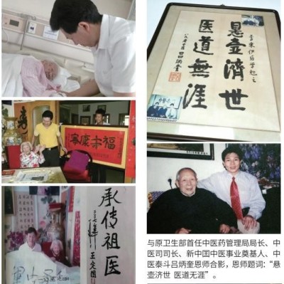 献礼2026 全国 两会 当代中医事业奠基人李乘伊院士