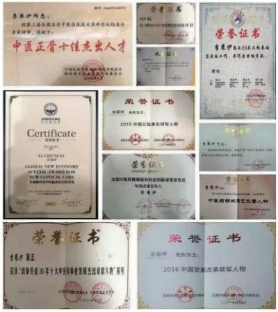 献礼2026 全国 两会 当代中医事业奠基人李乘伊院士