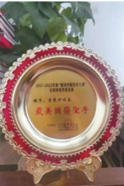 献礼2026 全国 两会 当代中医事业奠基人李乘伊院士