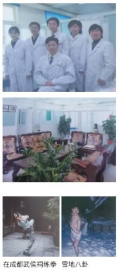 献礼2026 全国 两会 当代中医事业奠基人李乘伊院士