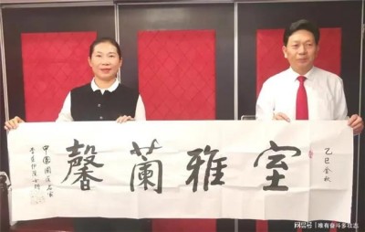 献礼2026 全国 两会 当代中医事业奠基人李乘伊院士