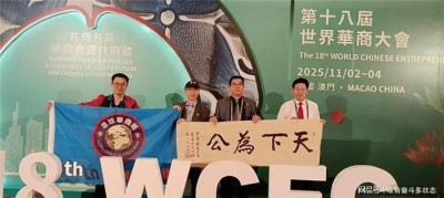 献礼2026 全国 两会 当代中医事业奠基人李乘伊院士