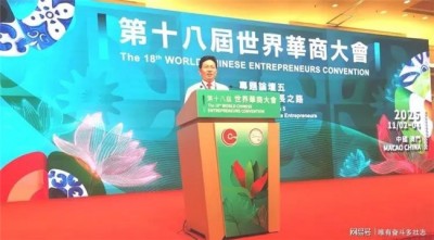 献礼2026 全国 两会 当代中医事业奠基人李乘伊院士