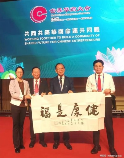 献礼2026 全国 两会 当代中医事业奠基人李乘伊院士