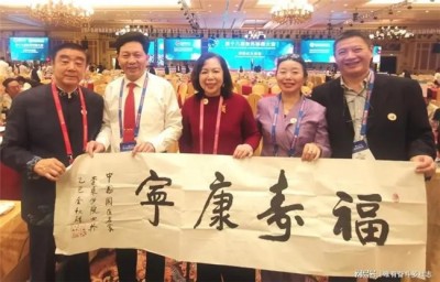 献礼2026 全国 两会 当代中医事业奠基人李乘伊院士