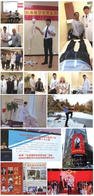 献礼2026 全国 两会 当代中医事业奠基人李乘伊院士