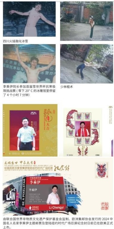 献礼2026 全国 两会 当代中医事业奠基人李乘伊院士