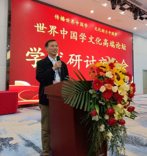 金马贺岁•易学名家戴明向新春大拜年