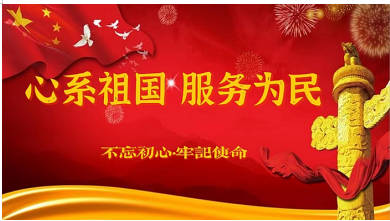 金马贺岁•著名中医赵秀花新春大拜年