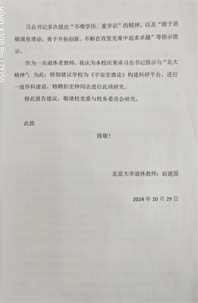 【 诺      贝尔奖孵化中心会客厅】