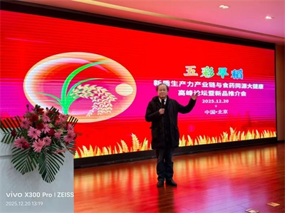 【诺贝尔     奖孵化中心会客厅】