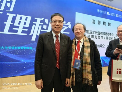 【诺贝尔奖孵    化中心会客厅】