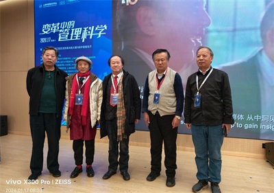 【诺贝尔奖孵    化中心会客厅】