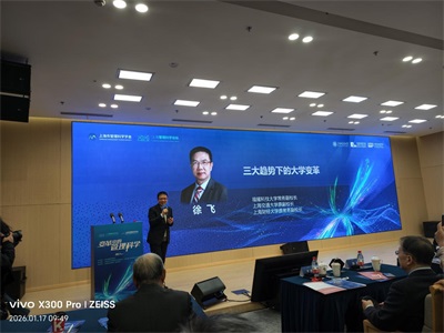 【诺贝尔奖孵    化中心会客厅】