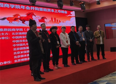 【诺贝尔奖孵化     中心会客厅】