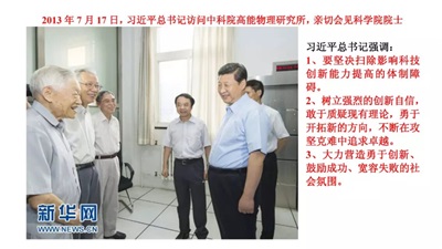 【诺贝尔奖孵化中     心会客厅】