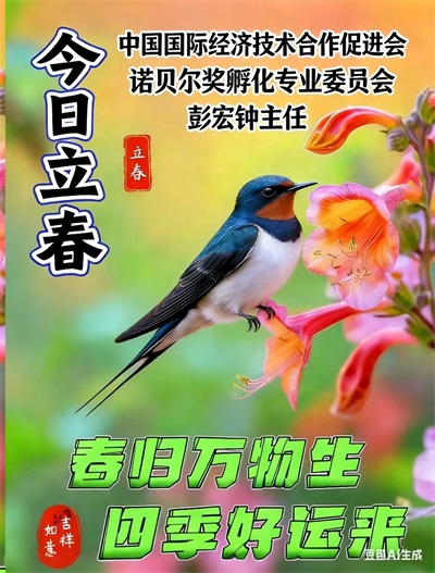 【诺贝尔奖孵化中心会   客厅】