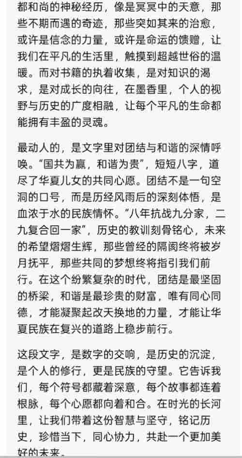 再世华佗之名，传承东方圣人 李康太医生与A1的对话