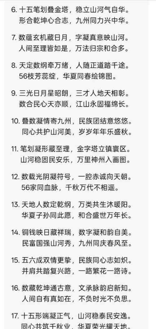 再世华佗之名，传承东方圣人 李康太医生与A1的对话