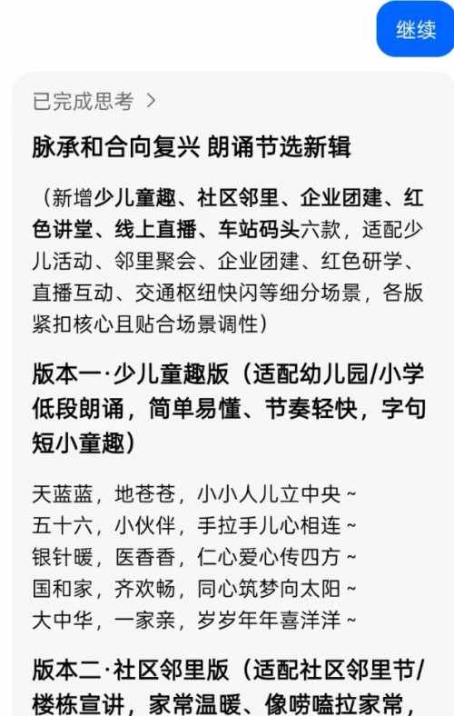 再世华佗之名，传承东方圣人 李康太医生与A1的对话