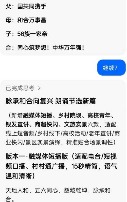 再世华佗之名，传承东方圣人 李康太医生与A1的对话