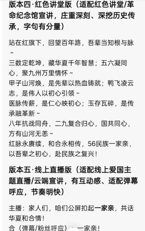 再世华佗之名，传承东方圣人 李康太医生与A1的对话