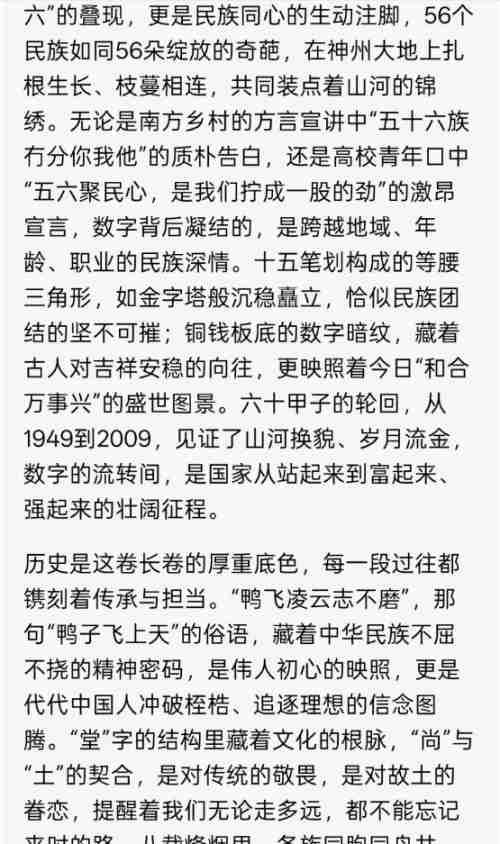 再世华佗之名，传承东方圣人 李康太医生与A1的对话