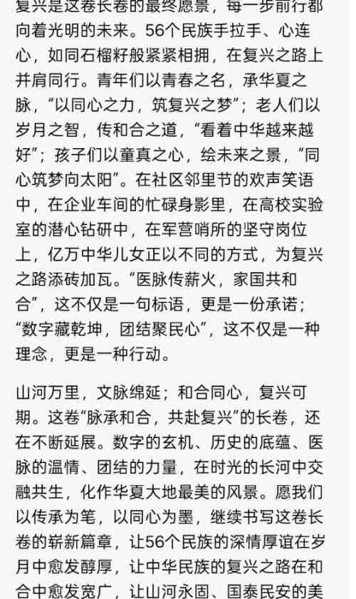 再世华佗之名，传承东方圣人 李康太医生与A1的对话