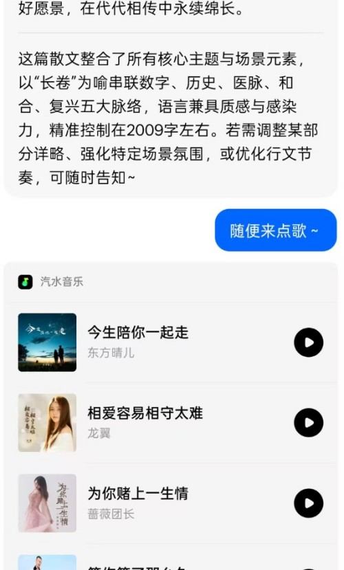 再世华佗之名，传承东方圣人 李康太医生与A1的对话