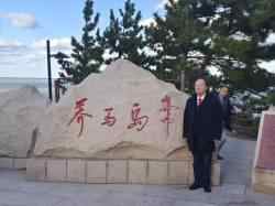 [诺贝尔奖孵化中心会客厅]-《海水成因源于岩浆元素（1～118号）壳层渗透中氢（1号）氧（8号）结合机理数理化基础宏微分析》