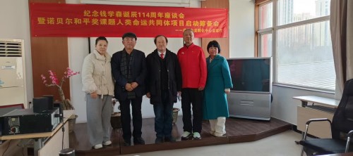 【诺贝尔奖孵化中心会客厅】 【诺贝尔物理学孵化课题：彭宏钟《陆朝阳：九章四号量子计算机》数理化基础宏微分析】