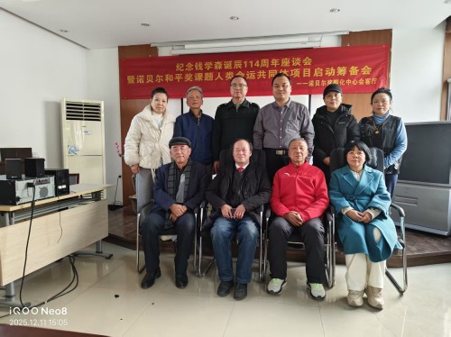 【诺贝尔奖孵化中心会客厅】 【诺贝尔物理学孵化课题：彭宏钟《陆朝阳：九章四号量子计算机》数理化基础宏微分析】