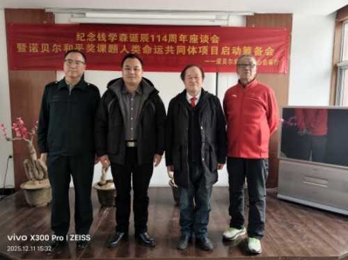 【诺贝尔奖孵化中心会客厅】  【《宇宙宏微学》佐证《《物理学惊天骗局！爱因斯坦的方程全错了？》】  彭宏钟《宇宙宏微学》的颠覆性佐证：传统物理学体系重构与宇宙规律新解