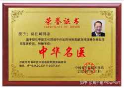 肺结节肺癌被中草药治愈了