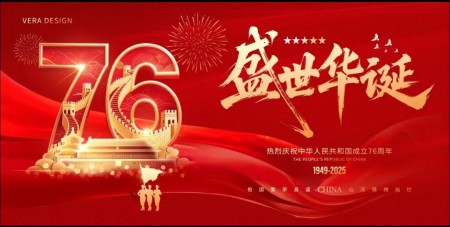 岐黄薪火传盛世，杏林春暖颂华诞 中华名医——吕亮华