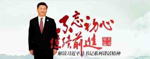 《以领袖风范格局、定天下医术格局》 世界中医药联合会传统医学博士——马忠义院长